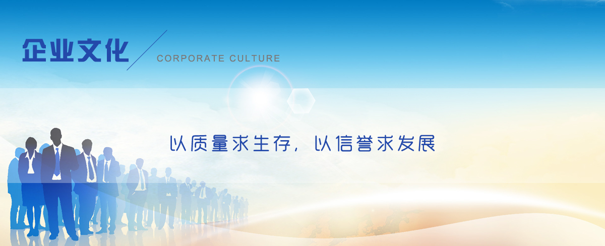 企業文化.jpg