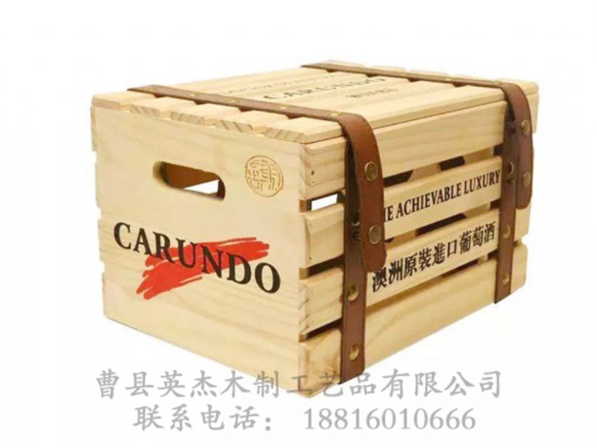 點擊查看詳細信息<br>標題：木制酒盒 閱讀次數：1265