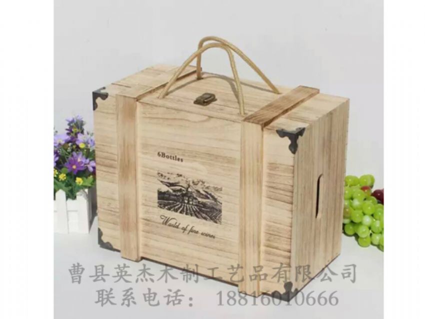 點擊查看詳細信息<br>標題：木制酒盒 閱讀次數：1121