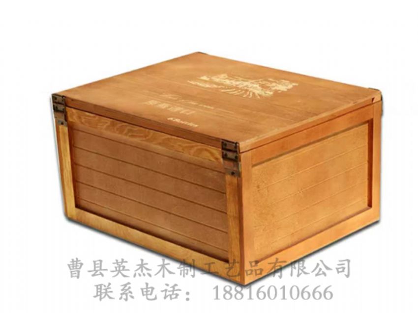 點擊查看詳細信息<br>標題：木制酒盒 閱讀次數：1136