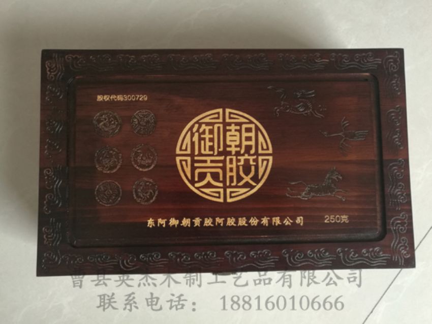 點擊查看詳細信息<br>標題：阿膠木盒 閱讀次數：1236