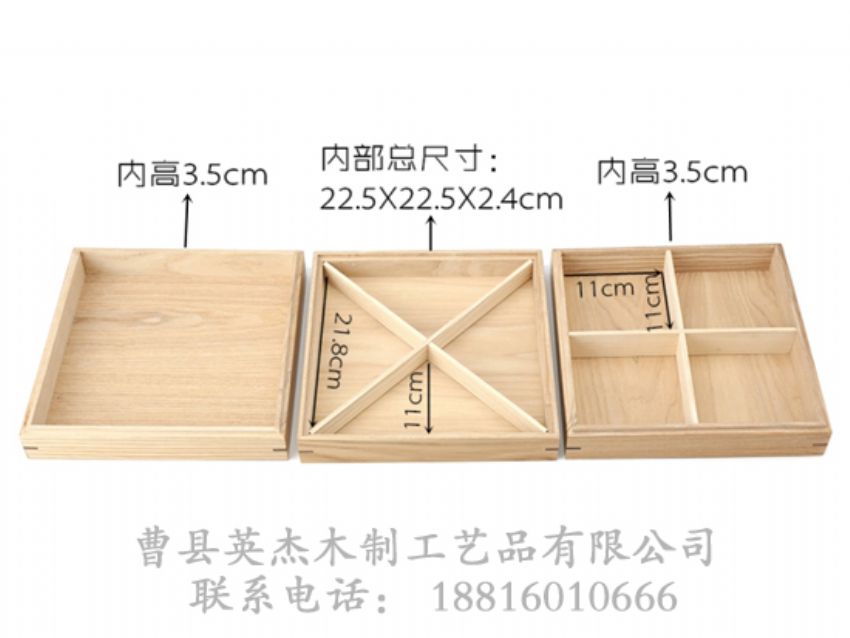 點(diǎn)擊查看詳細(xì)信息<br>標(biāo)題：木制高檔儲(chǔ)物盒 閱讀次數(shù)：1088