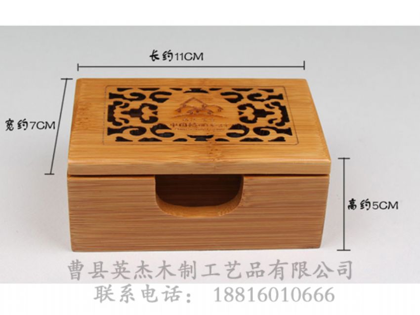 點擊查看詳細信息<br>標題：高檔竹木名片盒 閱讀次數(shù)：1230