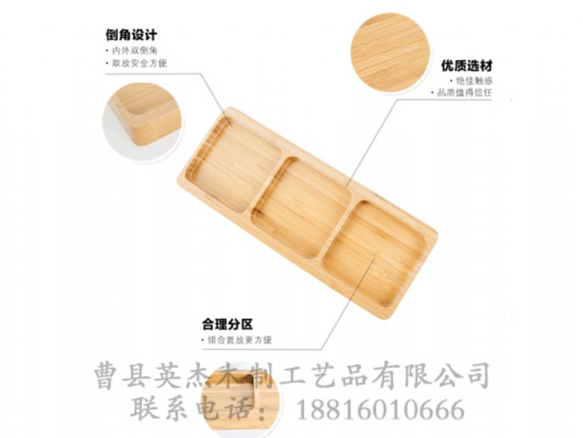 點擊查看詳細信息<br>標題：竹木文具盒 閱讀次數：1353