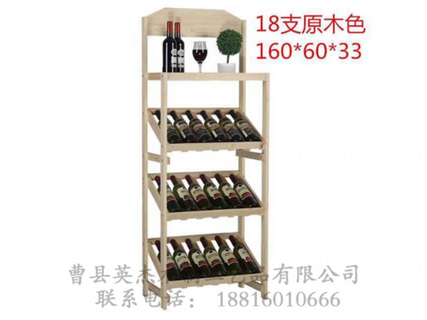 點(diǎn)擊查看詳細(xì)信息<br>標(biāo)題：木制酒架 閱讀次數(shù)：1277