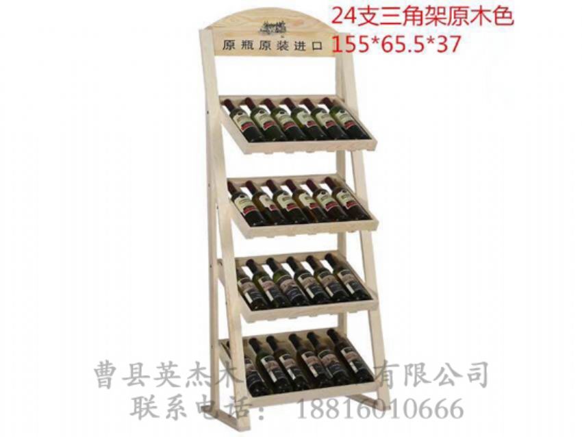 點(diǎn)擊查看詳細(xì)信息<br>標(biāo)題：木制酒架 閱讀次數(shù)：2022