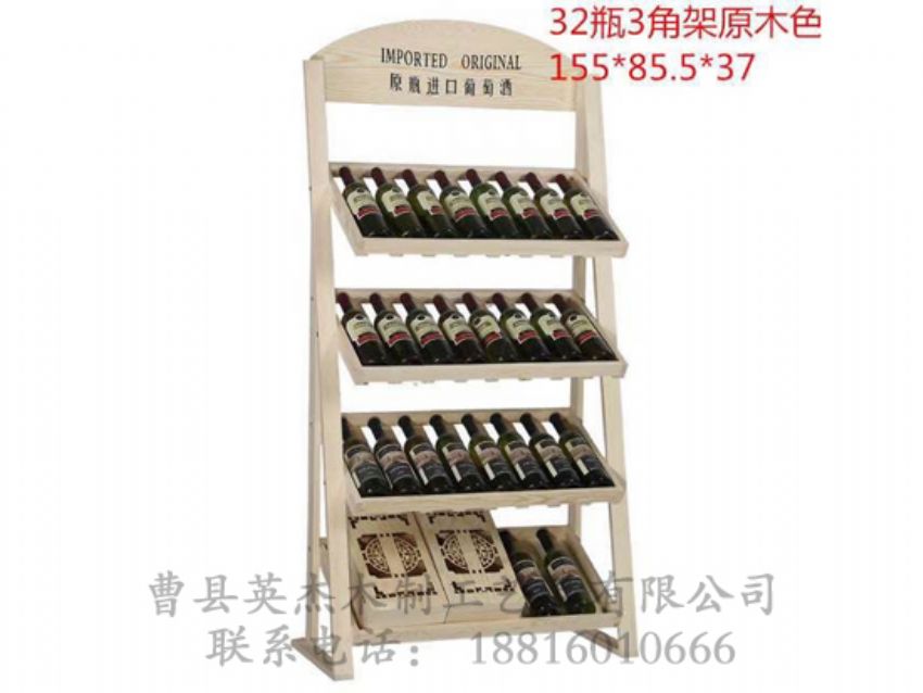 點(diǎn)擊查看詳細(xì)信息<br>標(biāo)題：木制酒架 閱讀次數(shù)：1335