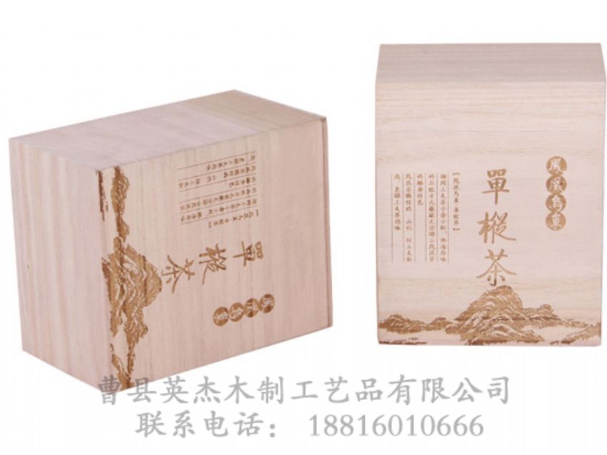 點擊查看詳細信息<br>標題：桐木茶葉盒 閱讀次數：1269