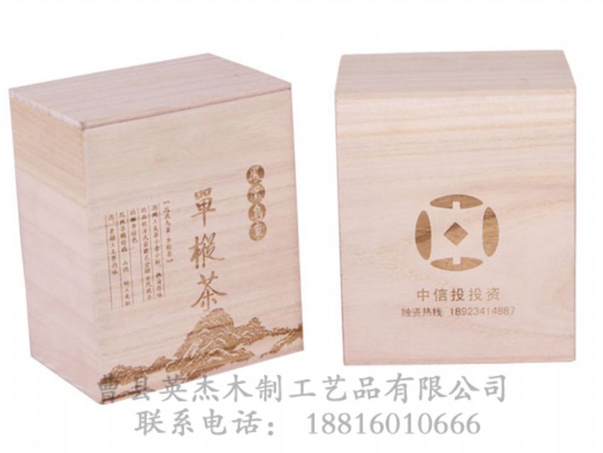 點擊查看詳細信息<br>標題：桐木茶葉盒 閱讀次數：1277