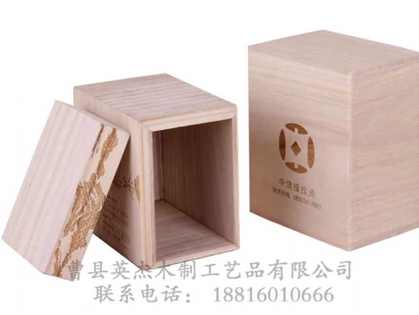 點擊查看詳細信息<br>標題：桐木茶葉盒 閱讀次數：1184