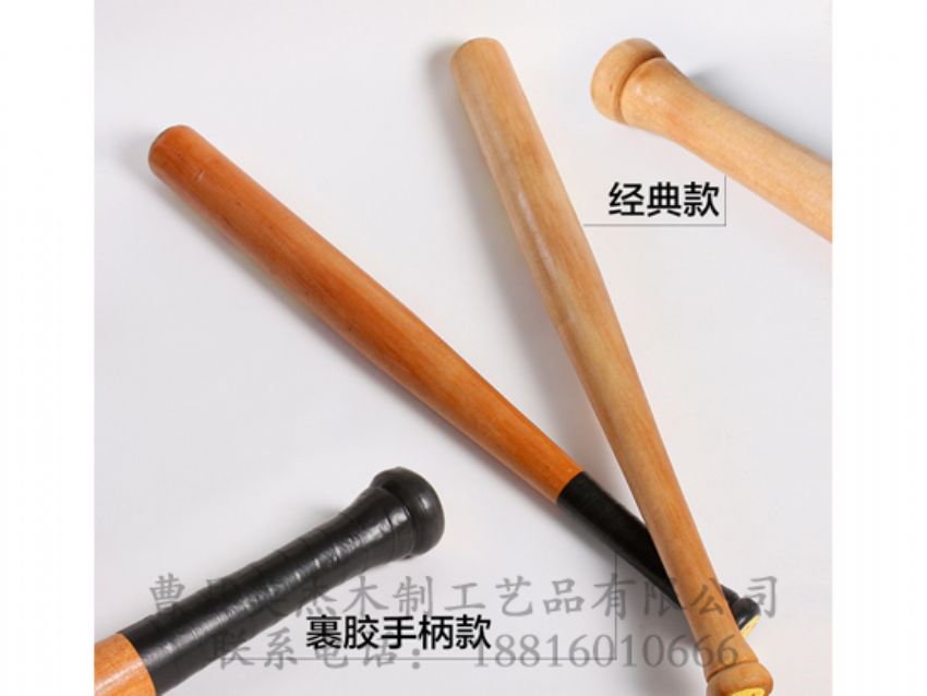 點(diǎn)擊查看詳細(xì)信息<br>標(biāo)題：棒球棍 閱讀次數(shù)：1197