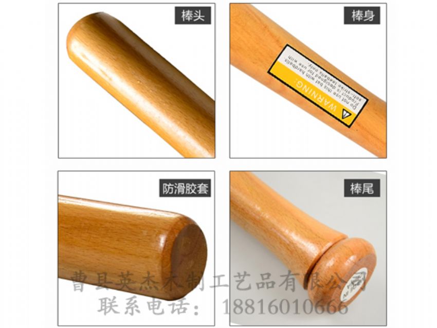 點(diǎn)擊查看詳細(xì)信息<br>標(biāo)題：棒球棍 閱讀次數(shù)：1114