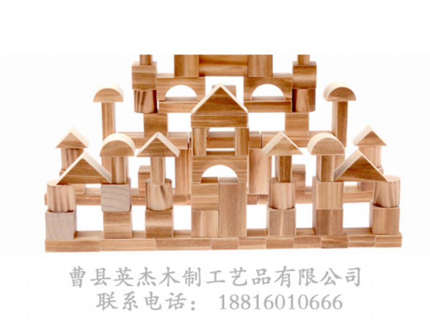 點(diǎn)擊查看詳細(xì)信息<br>標(biāo)題：木制積木 閱讀次數(shù)：1354