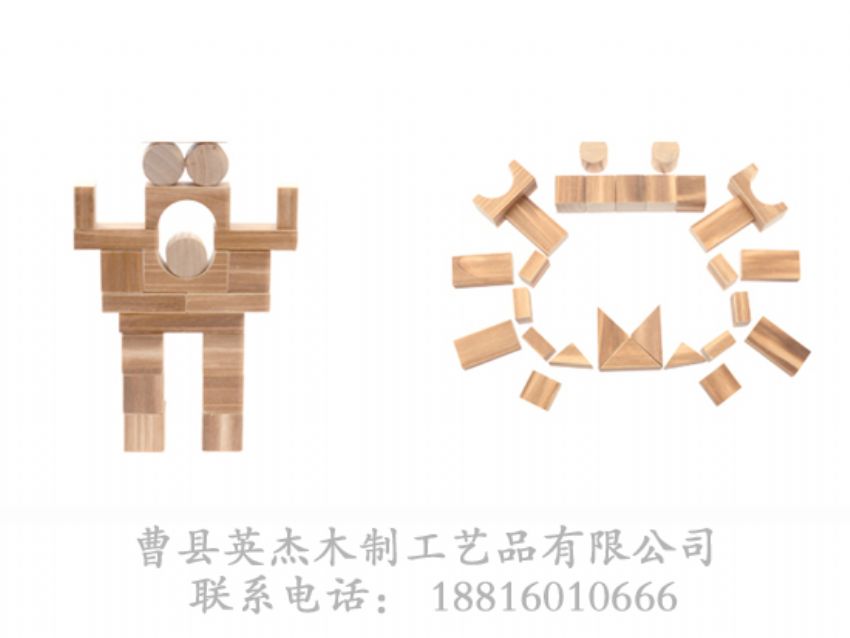 點擊查看詳細信息<br>標題：木制積木 閱讀次數：1634