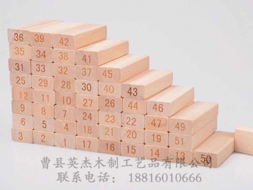 點擊查看詳細信息<br>標題：木制積木 閱讀次數：1594