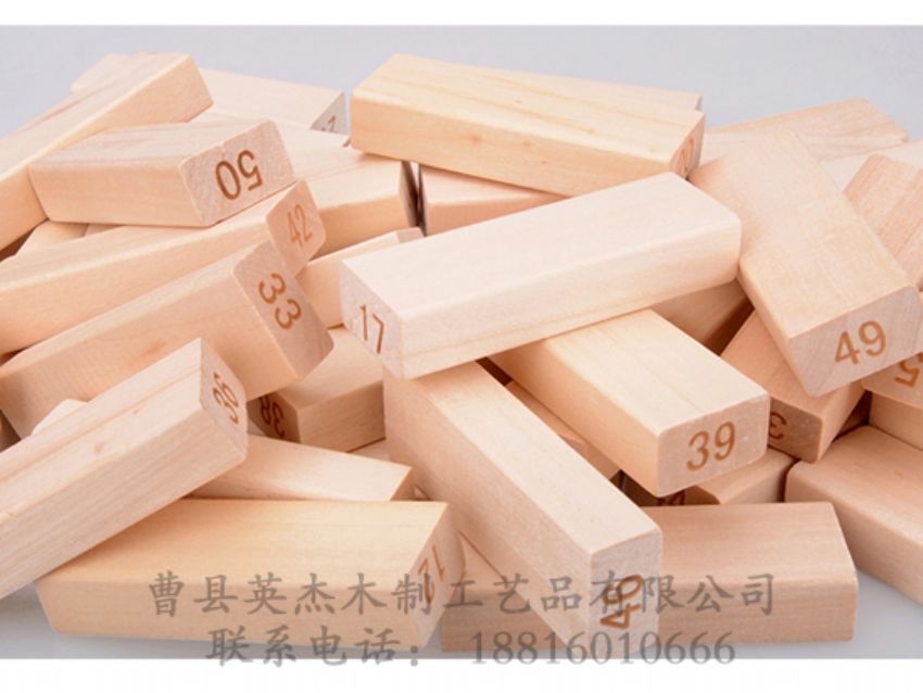 點擊查看詳細信息<br>標題：木制積木 閱讀次數：1588