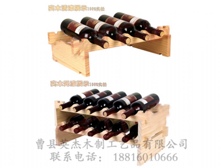 點(diǎn)擊查看詳細(xì)信息<br>標(biāo)題：木制酒架 閱讀次數(shù)：1294