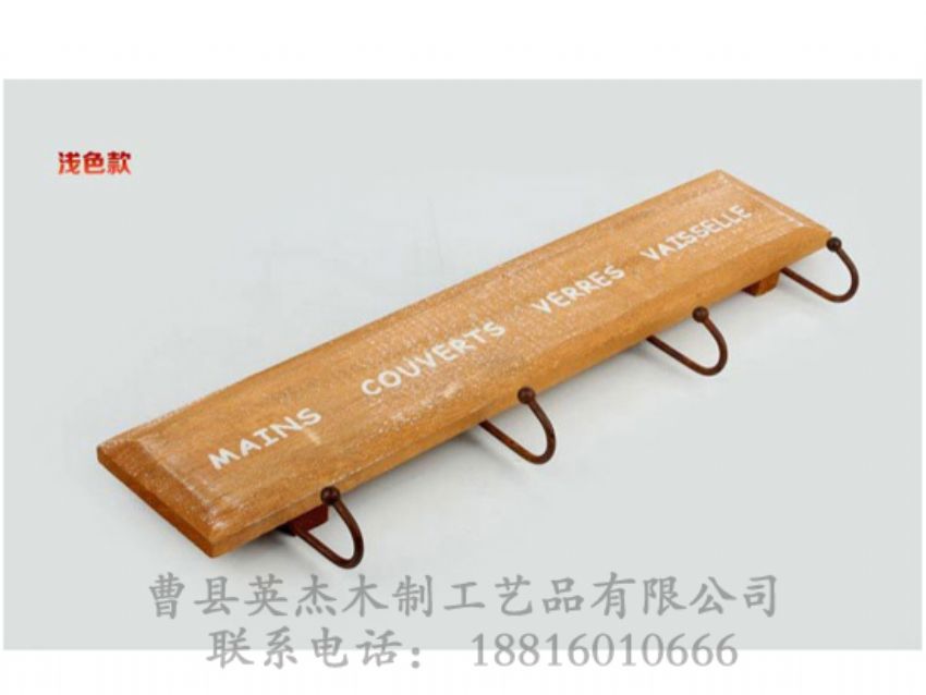 點擊查看詳細信息<br>標題：木制衣架 閱讀次數(shù)：1653