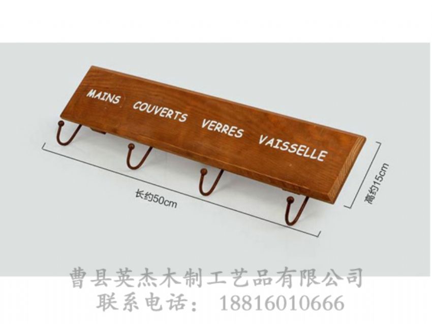 點擊查看詳細信息<br>標題：木制衣架 閱讀次數(shù)：1595