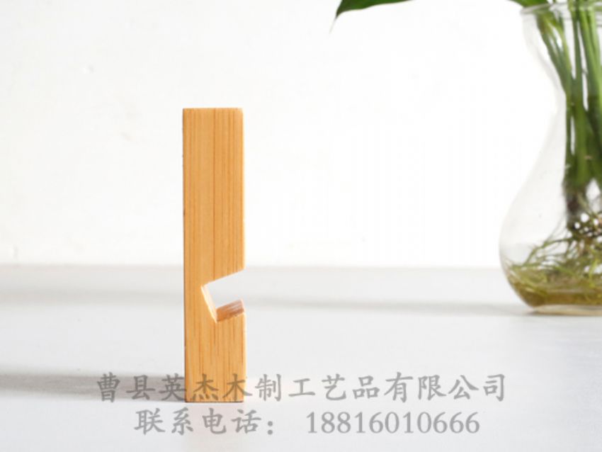 點擊查看詳細信息<br>標題：竹木手機支架 閱讀次數(shù)：1672