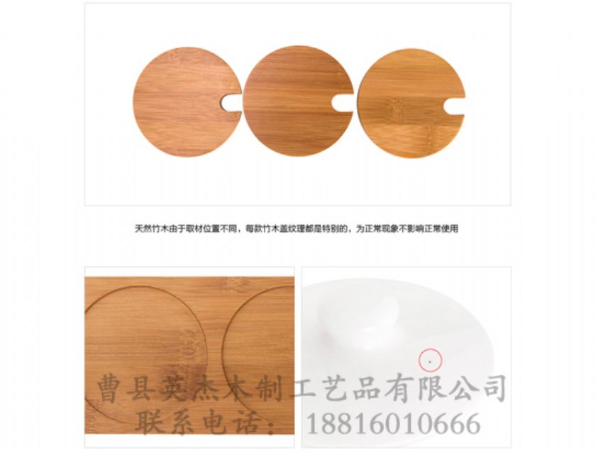 點擊查看詳細信息<br>標題：竹木調(diào)味盒木蓋 閱讀次數(shù)：1595