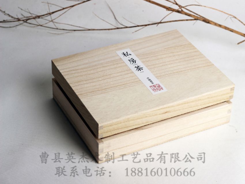 點擊查看詳細(xì)信息<br>標(biāo)題：木制茶葉盒 閱讀次數(shù)：1300