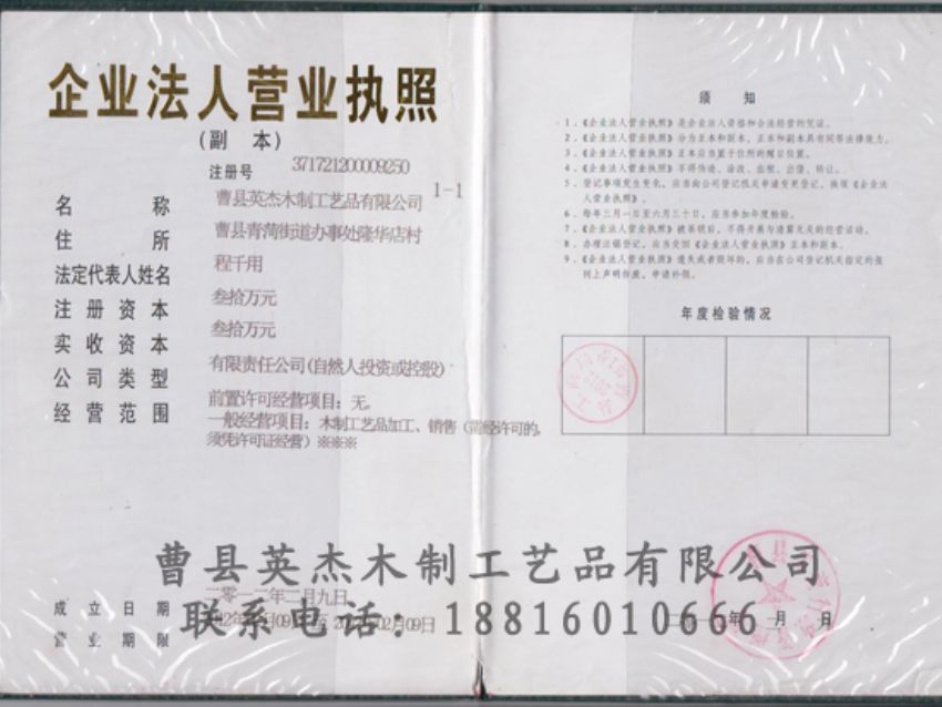 點擊查看詳細信息<br>標題：資質榮譽 閱讀次數：1544
