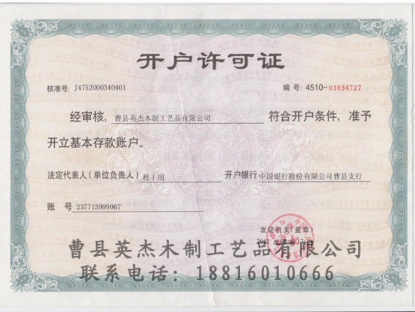 點擊查看詳細信息<br>標題：資質榮譽 閱讀次數：1824