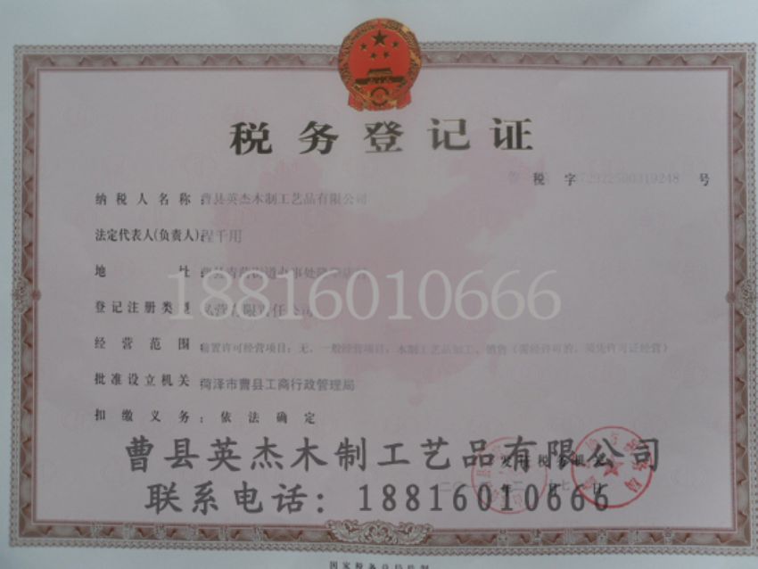 點擊查看詳細信息<br>標題：資質榮譽 閱讀次數：1655