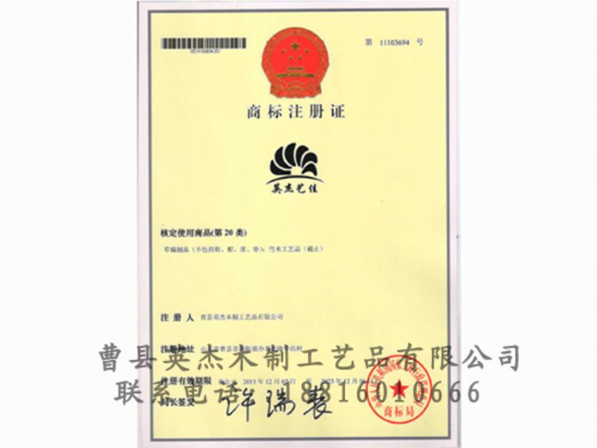 點擊查看詳細信息<br>標題：資質榮譽 閱讀次數：1642