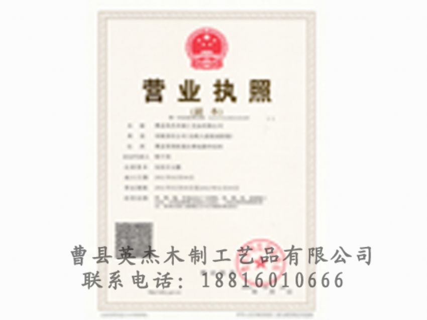點擊查看詳細信息<br>標題：資質榮譽 閱讀次數：1696