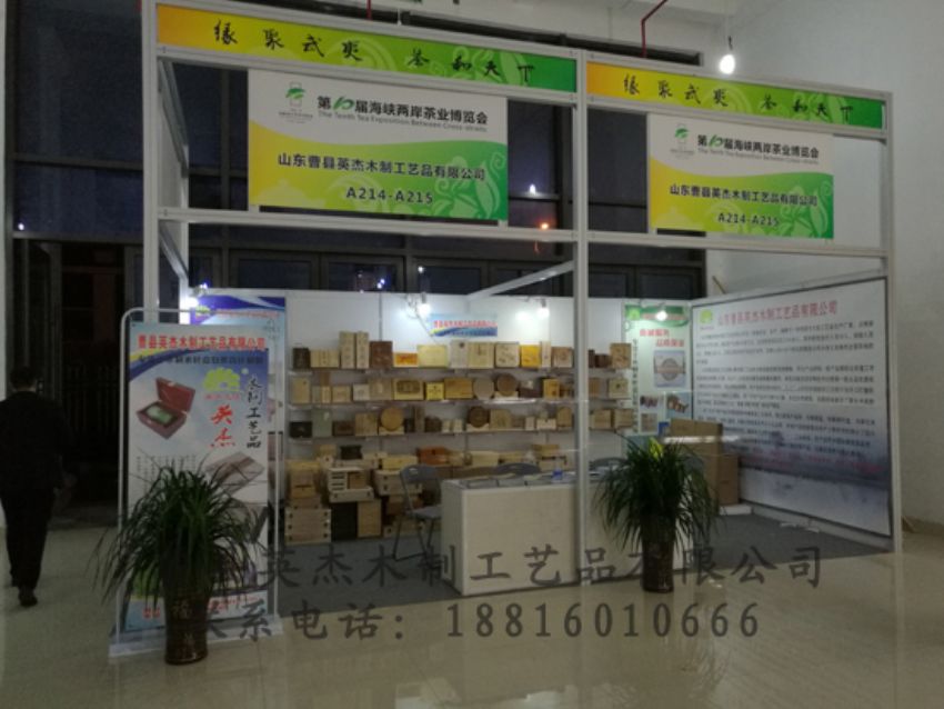 點擊查看詳細信息<br>標題：廠容廠貌 閱讀次數：1448
