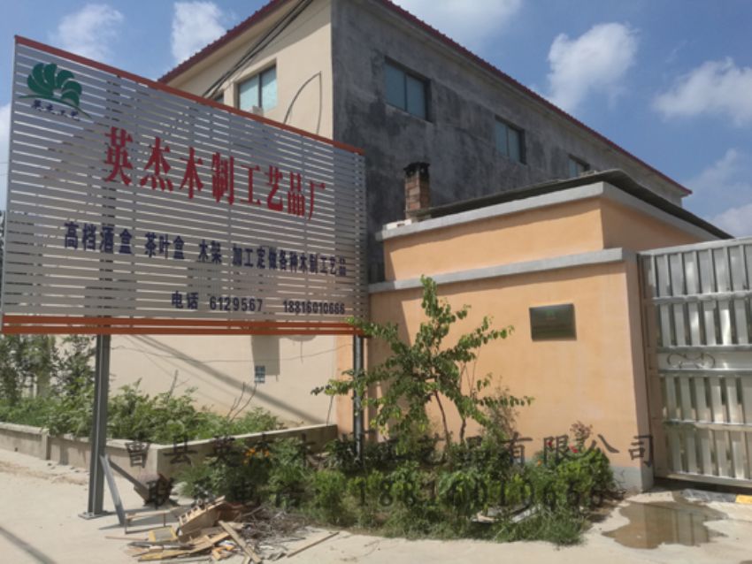 點擊查看詳細信息<br>標題：廠容廠貌 閱讀次數：1427
