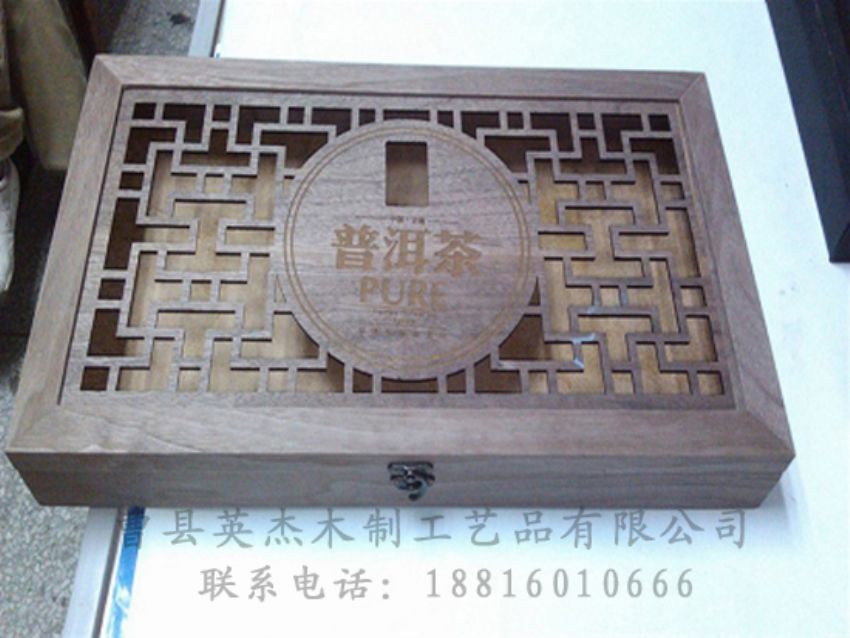 點擊查看詳細信息<br>標題：竹木茶葉盒 閱讀次數：1212
