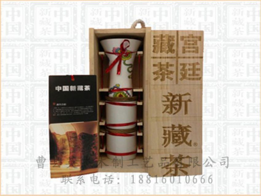 點擊查看詳細信息<br>標題：竹木茶葉盒 閱讀次數：1272