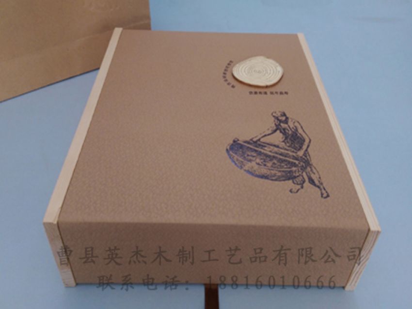 點擊查看詳細信息<br>標題：竹木茶葉盒 閱讀次數：1197