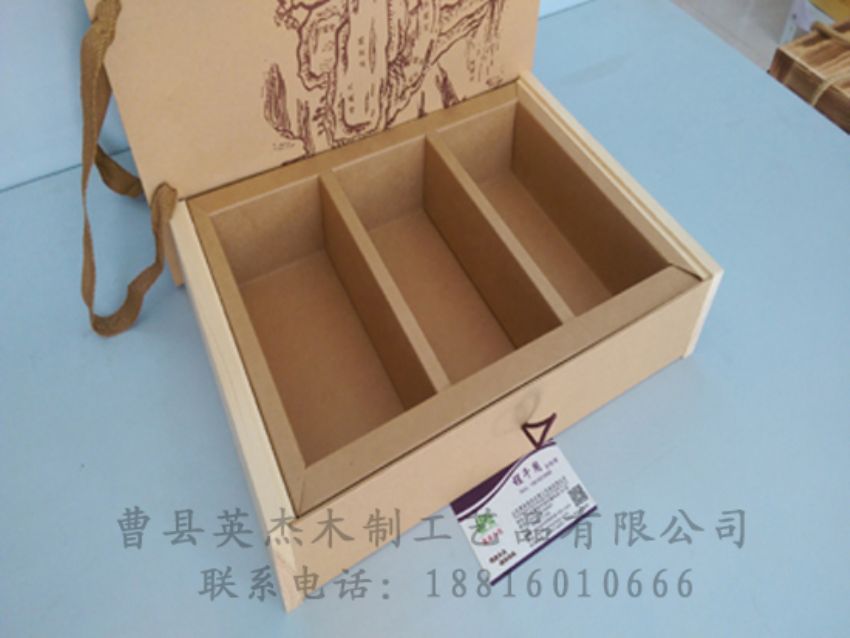 點擊查看詳細(xì)信息<br>標(biāo)題：竹木茶葉盒 閱讀次數(shù)：1052