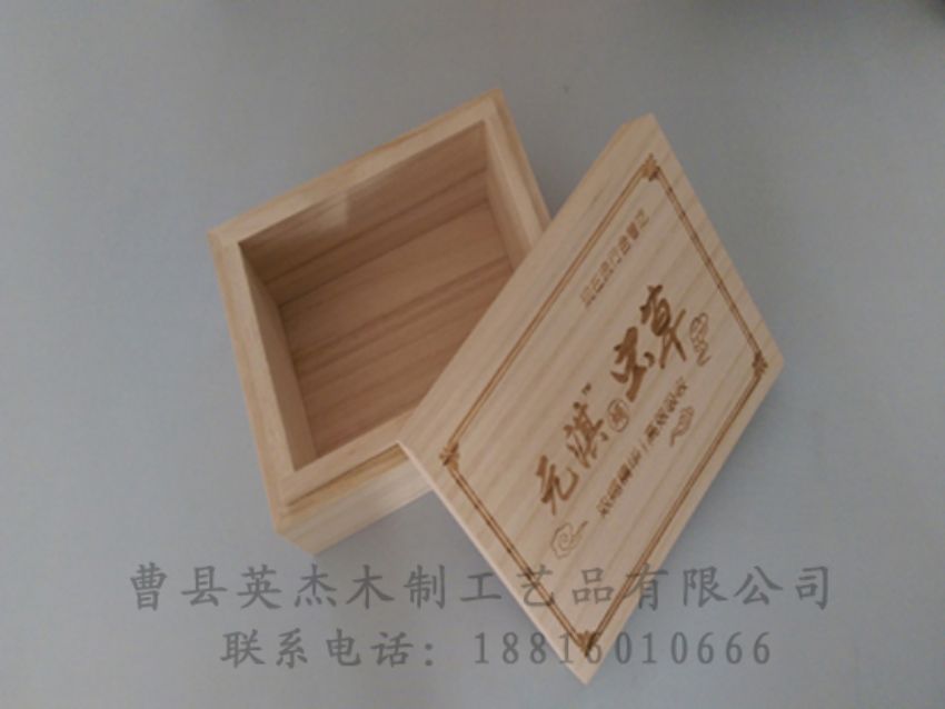 點擊查看詳細(xì)信息<br>標(biāo)題：竹木茶葉盒 閱讀次數(shù)：1077