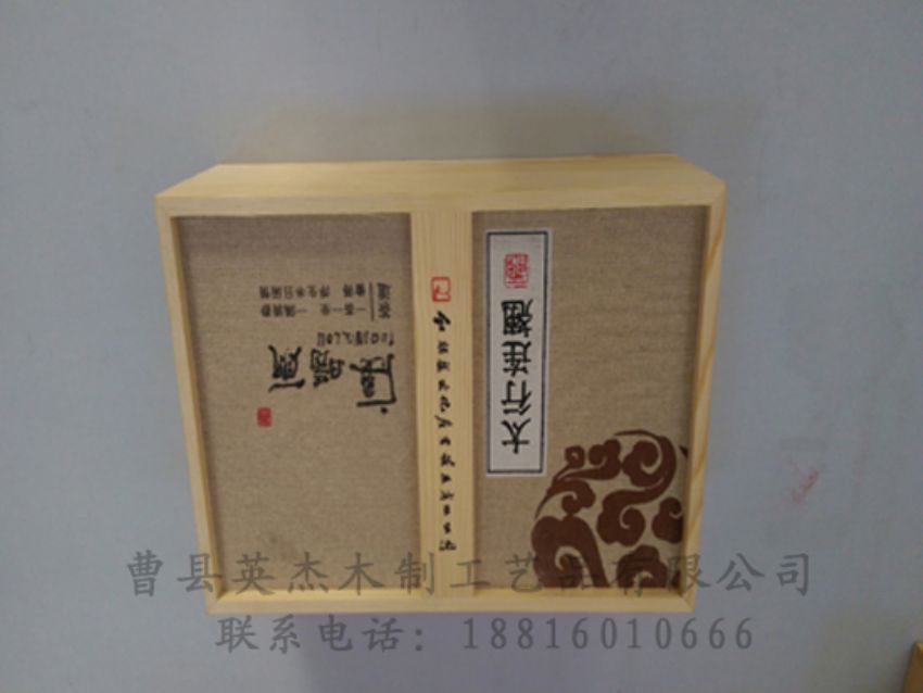 點擊查看詳細(xì)信息<br>標(biāo)題：竹木茶葉盒 閱讀次數(shù)：1256