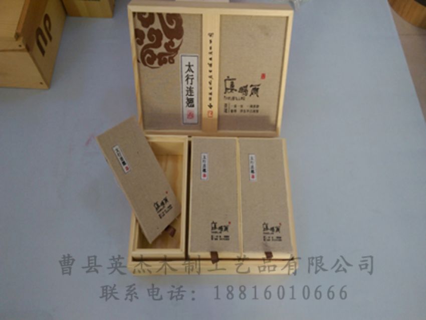 點擊查看詳細(xì)信息<br>標(biāo)題：竹木茶葉盒 閱讀次數(shù)：1243