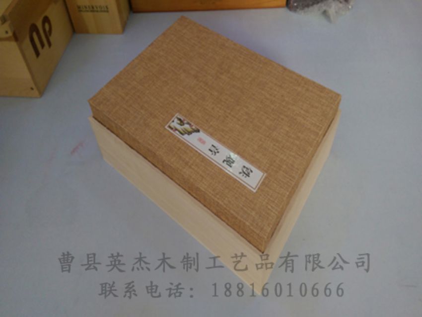 點擊查看詳細(xì)信息<br>標(biāo)題：竹木茶葉盒 閱讀次數(shù)：1112