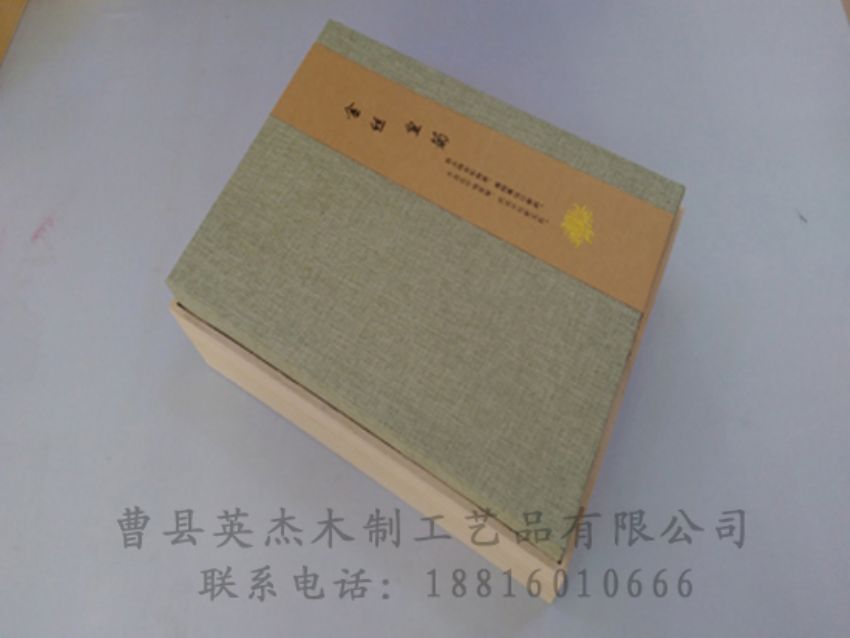 點擊查看詳細(xì)信息<br>標(biāo)題：竹木茶葉盒 閱讀次數(shù)：1242