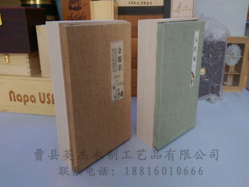 點擊查看詳細(xì)信息<br>標(biāo)題：竹木茶葉盒 閱讀次數(shù)：1137