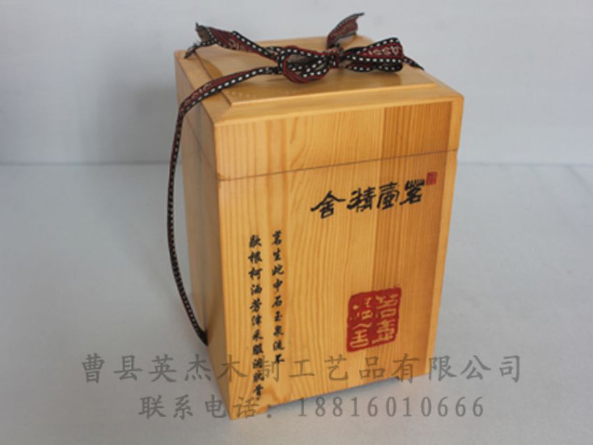 點擊查看詳細(xì)信息<br>標(biāo)題：竹木茶葉盒 閱讀次數(shù)：1209