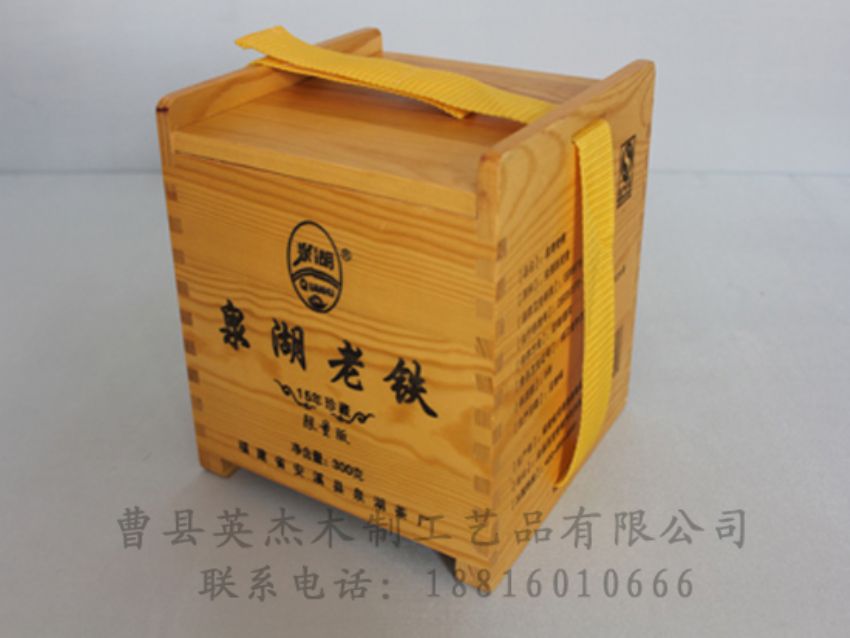 點擊查看詳細(xì)信息<br>標(biāo)題：竹木茶葉盒 閱讀次數(shù)：1167