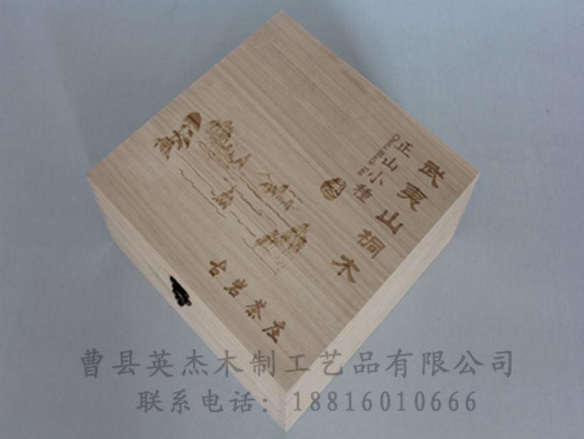 點擊查看詳細(xì)信息<br>標(biāo)題：竹木茶葉盒 閱讀次數(shù)：1205