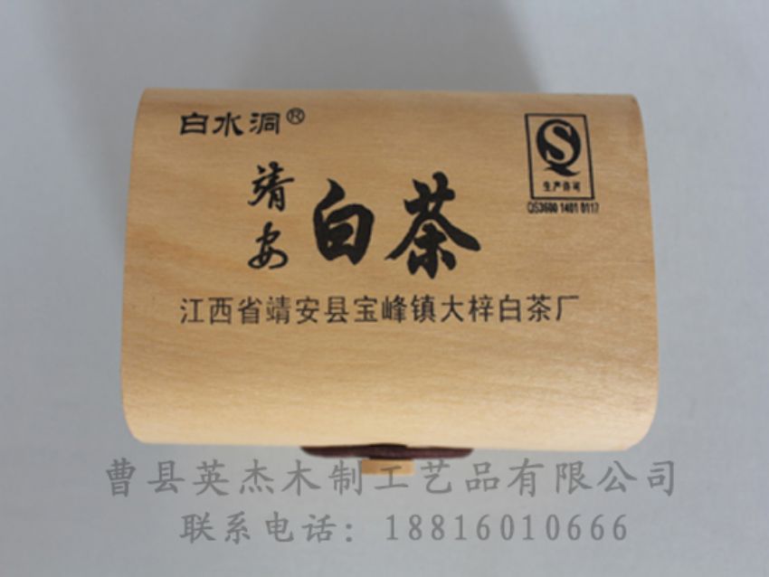 點擊查看詳細(xì)信息<br>標(biāo)題：竹木茶葉盒 閱讀次數(shù)：1198