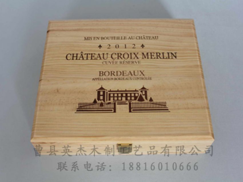 點擊查看詳細(xì)信息<br>標(biāo)題：竹木茶葉盒 閱讀次數(shù)：1079