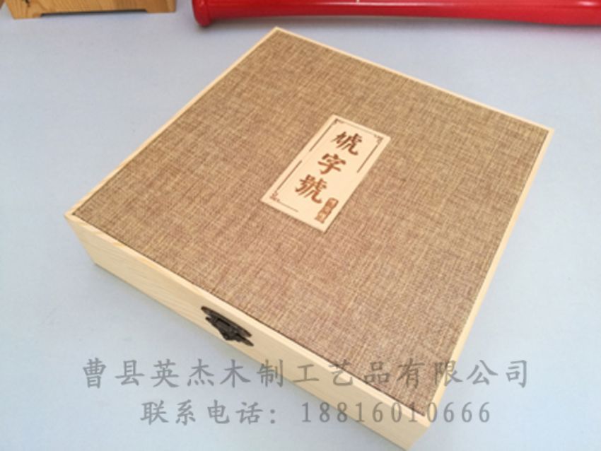 點擊查看詳細(xì)信息<br>標(biāo)題：竹木茶葉盒 閱讀次數(shù)：1211