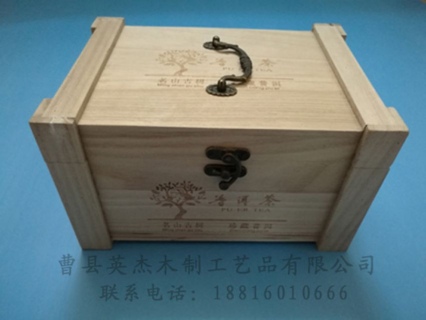 點擊查看詳細(xì)信息<br>標(biāo)題：竹木茶葉盒 閱讀次數(shù)：1103
